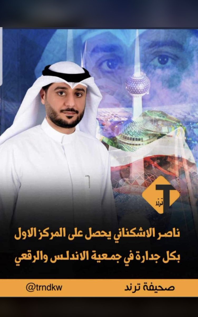 الف الف مبروك يابو يوسف تستاهل كل خير
<a href="/naserashkananii/">ناصر اشكناني</a>