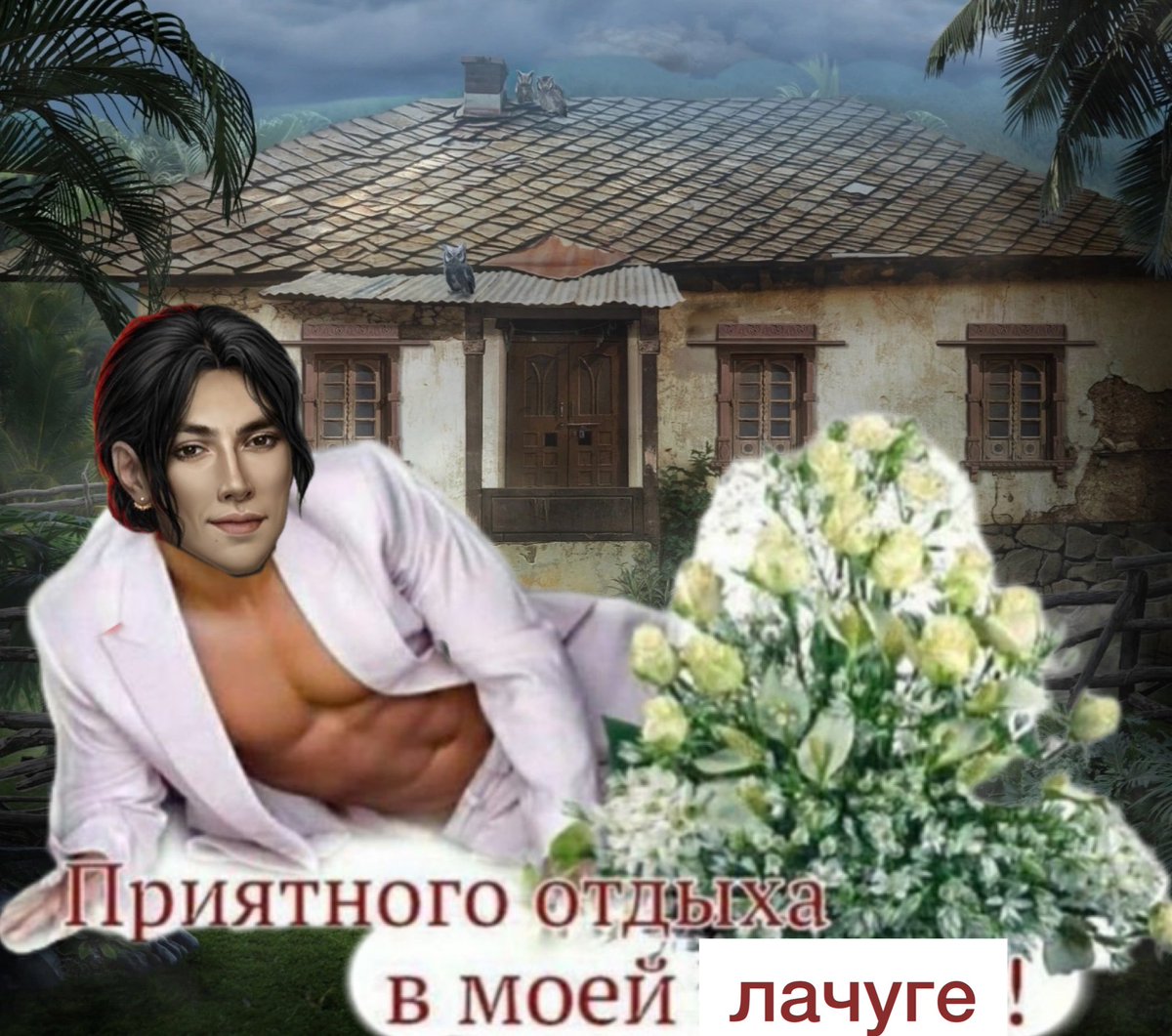 vaviyakes's tweet photo. божествам услуги жкх не нужны

#клубромантики #кализовтьмы https://t.co/5wlJPs5NxO