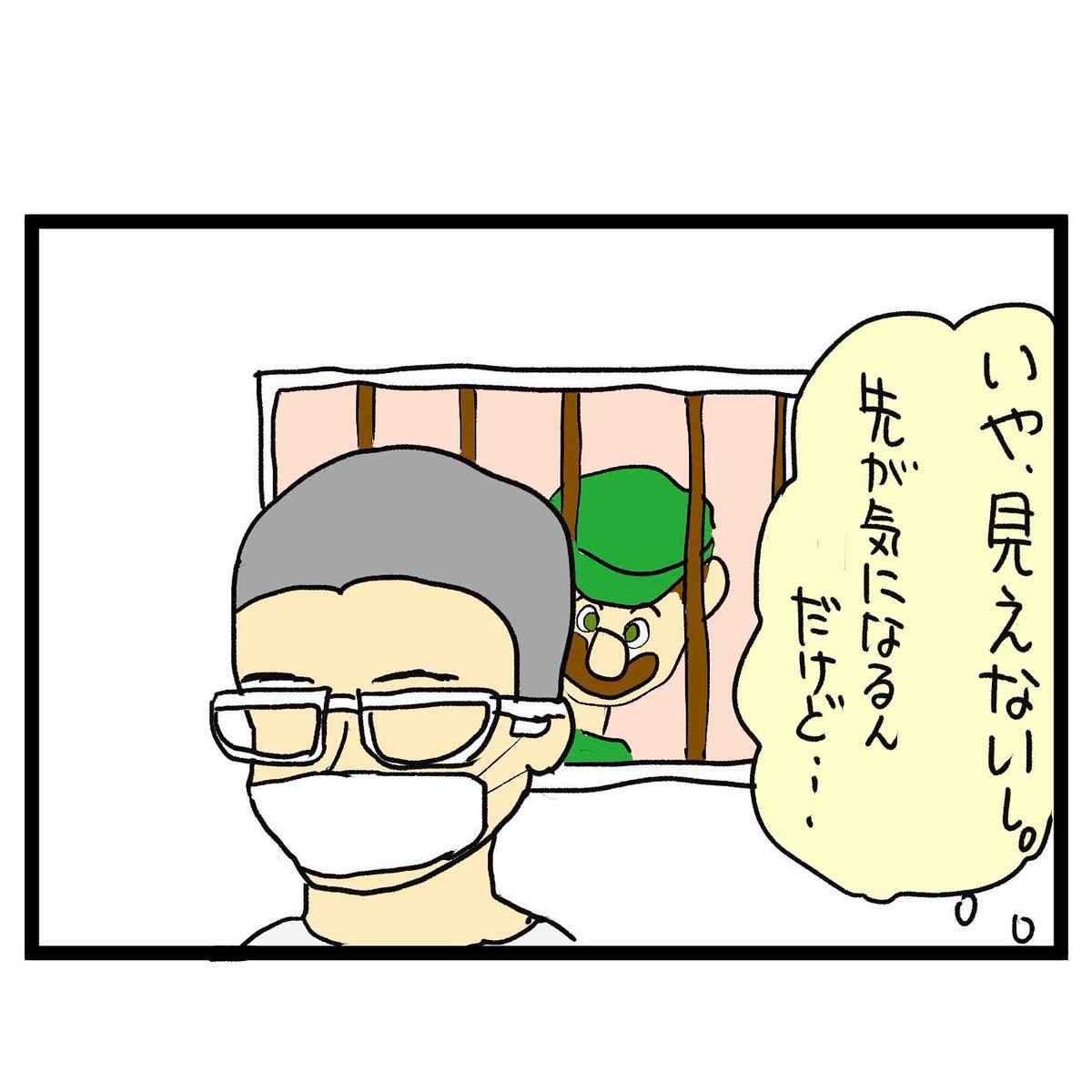 #四コマ漫画
#電車内モニター 