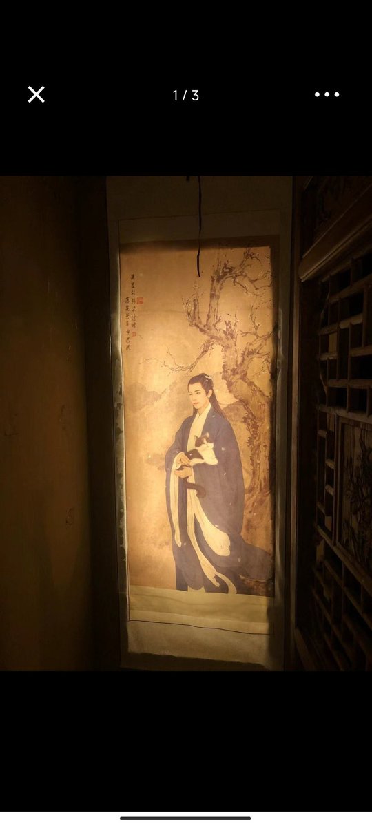 madetolove1991's tweet photo. “The Painting of an immortal” 

an xfx found this painting at scary room  (like haunted houses in amusement park) 😂😂
#XiaoZhan
credit 奶蓉DAYTOY https://t.co/JwNo39yN27