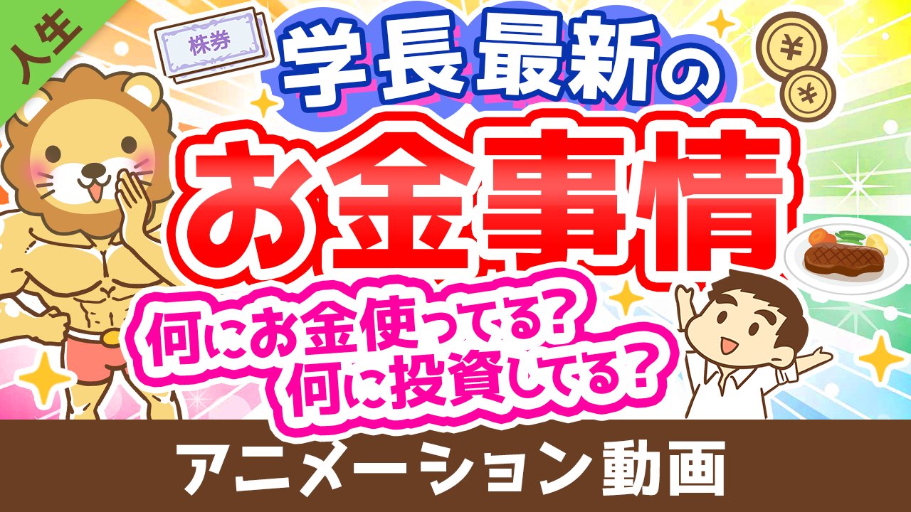 ビジネス本 16冊 まとめ売り 自己啓発・経営・仕事・お金 リベ大