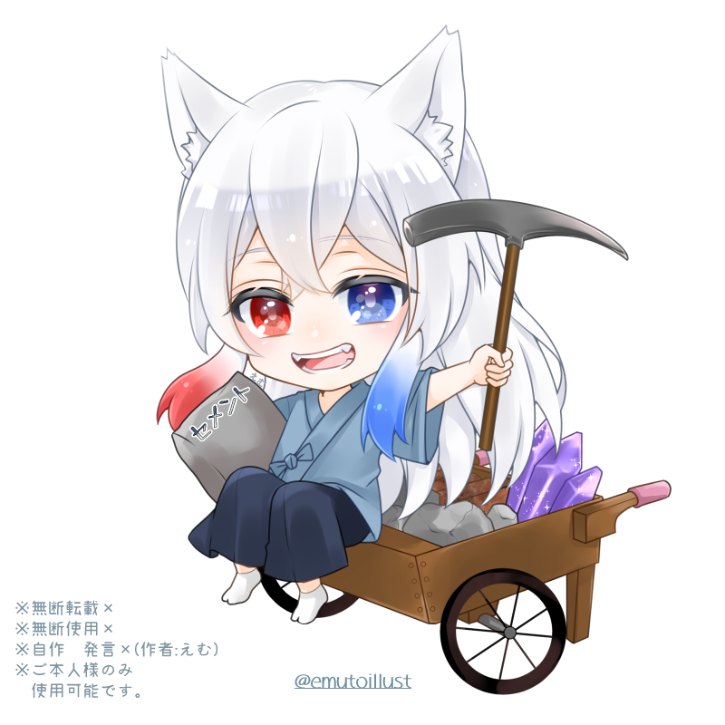 無断転載 無断使用禁止 のイラスト マンガ作品 253 件 Twoucan