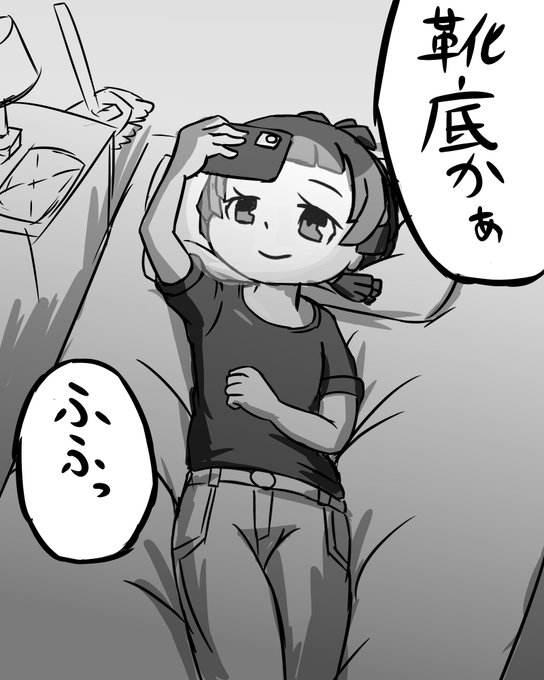 よふかしキュルルちゃん 