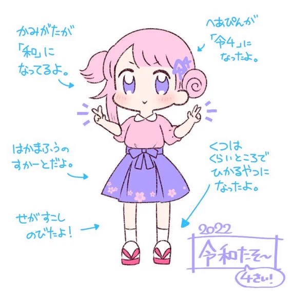 @makotokawazu ナイセンさんがもともとです 