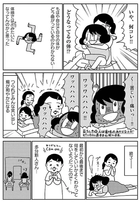 (2/2) 