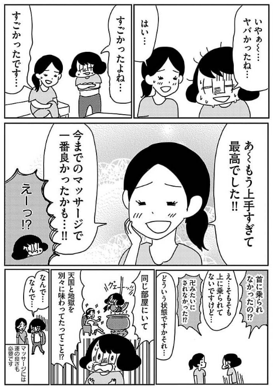 (2/2) 