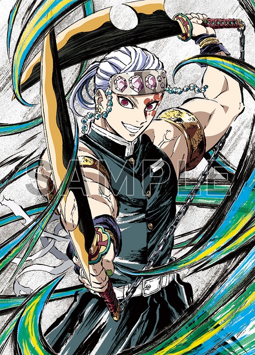 鬼滅の刃公式 على X: 鬼滅の刃公式 على X: