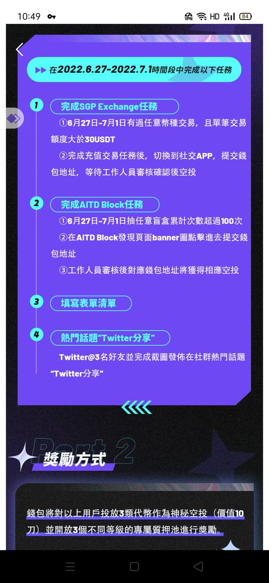 AlTD让你躺赚，快快行动