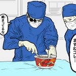 超高難度手術!？w「先生わたしのカップ麺を助けてください!」