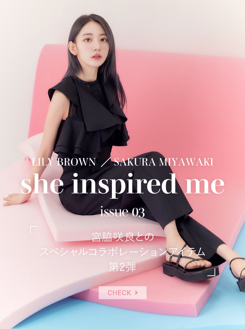 LILY BROWN 宮脇咲良 コラボ コンビネゾン　オールインワン　新品 LILY BROWN*宮脇咲良】宮脇咲良さんコラボ コンビネゾン - メルカリ