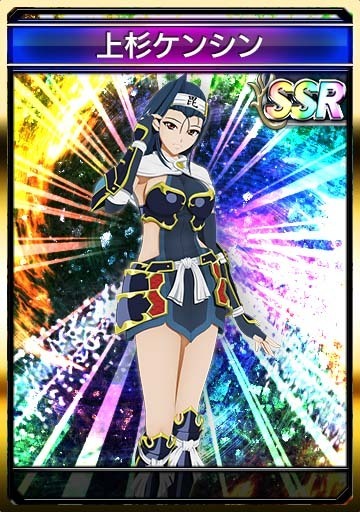 戦国乙女 上杉ケンシン ぱちくじ グッズセット 新品未開封
