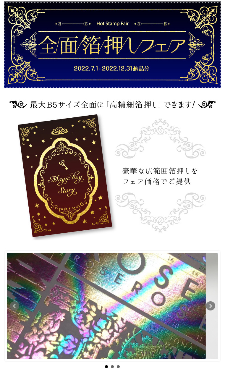 miu ホログラム箔しだれ桜　赤 ２本 楽天市場】ネイルパフェ mini桜ホログラム 全4色 薄紅桜/白雪桜