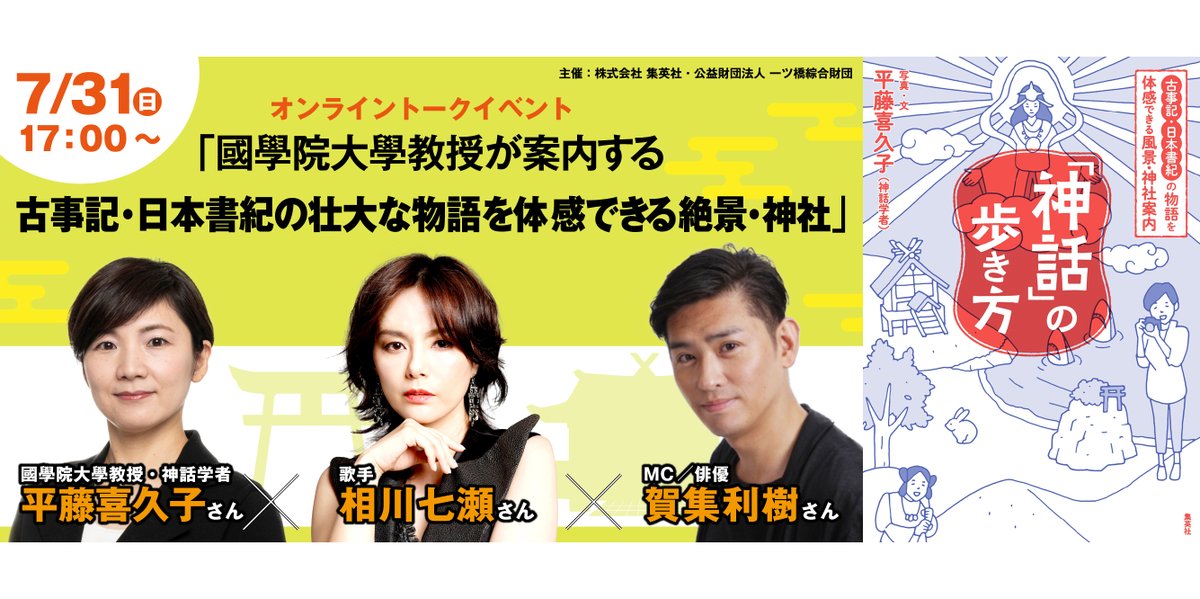 Rodeocool7 Rodeocool7 Twitter