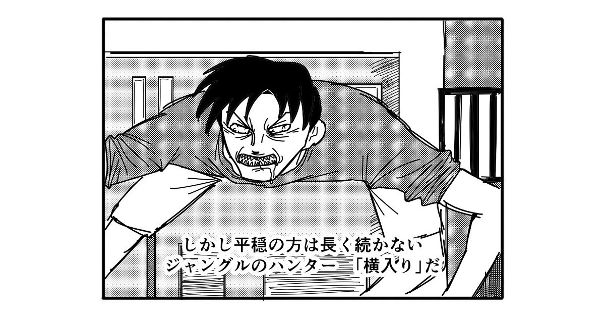 【4コマ漫画】ナショナルヒトグラフィック

https://t.co/iPlHaYdOeu 
