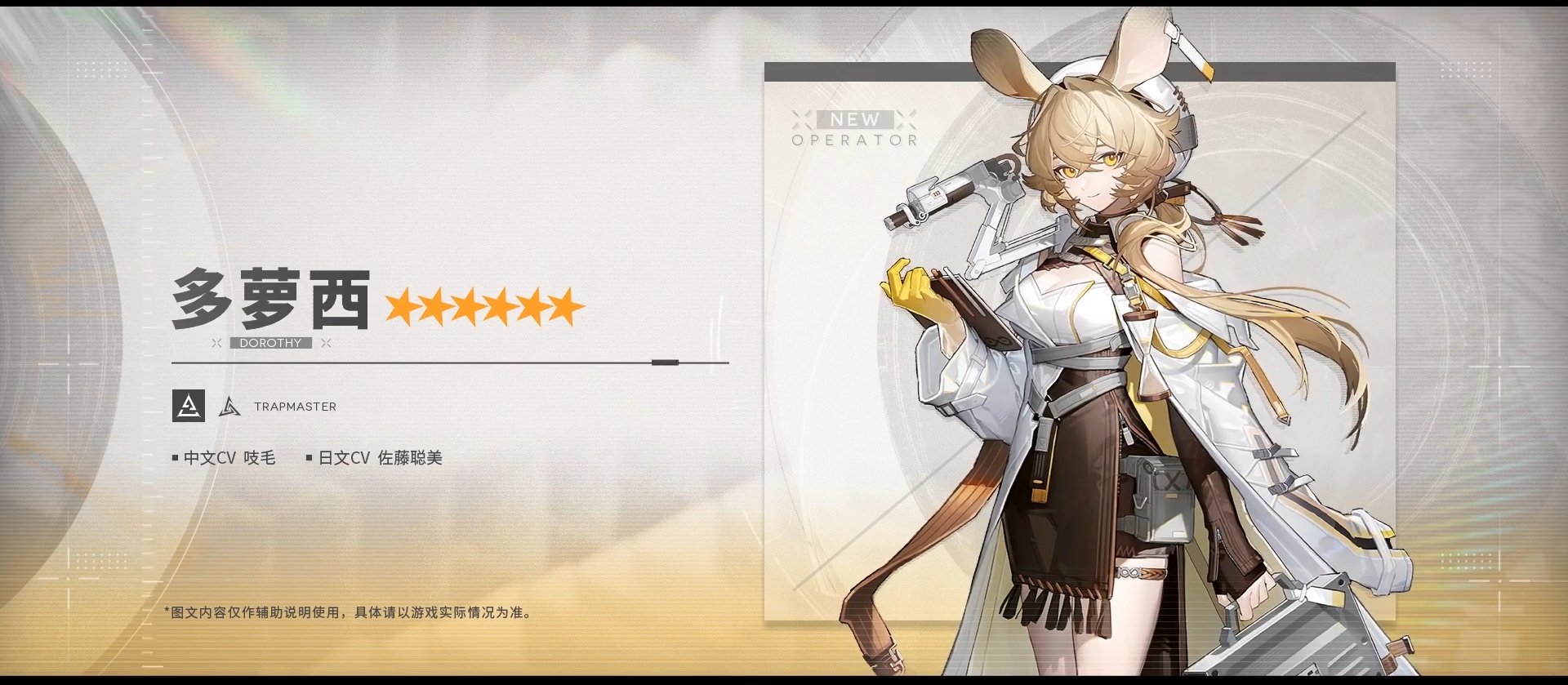 アークナイツ　通行認証　ドロシー 71b5ML5RBQL._UF350,350_QL50_.jpg