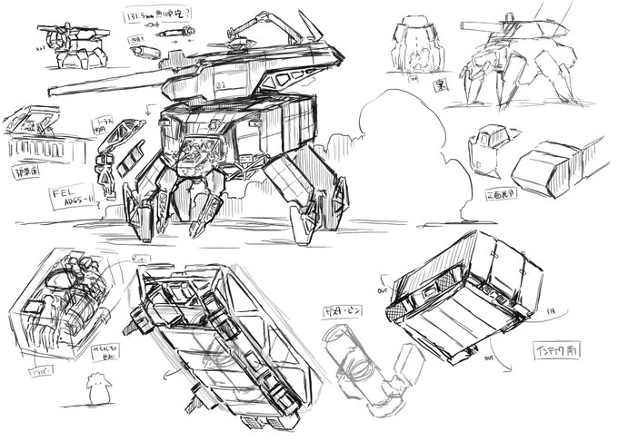 多脚戦車スフェンのデザインラフ群です。1から3枚目で方向性を探り、最終的に出てきた4枚目の案を元にモデリングしました 