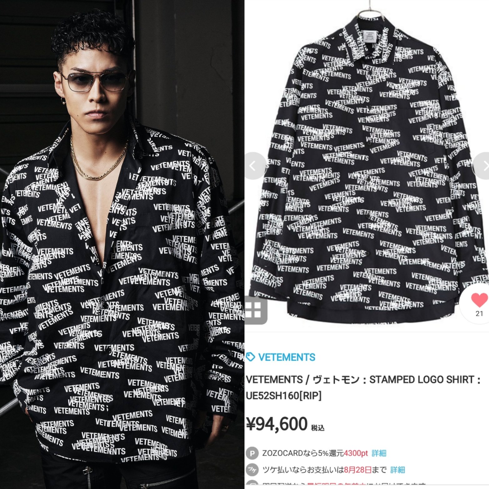 LDH apparel(画像・情報転載禁止) on X: