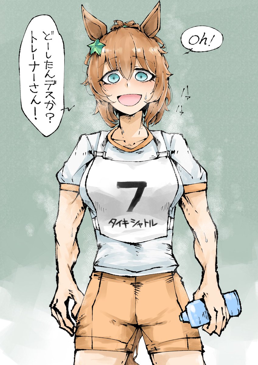 レース後のタイキシャトル。
この後ご褒美にハグを求められます。
#ウマ娘 