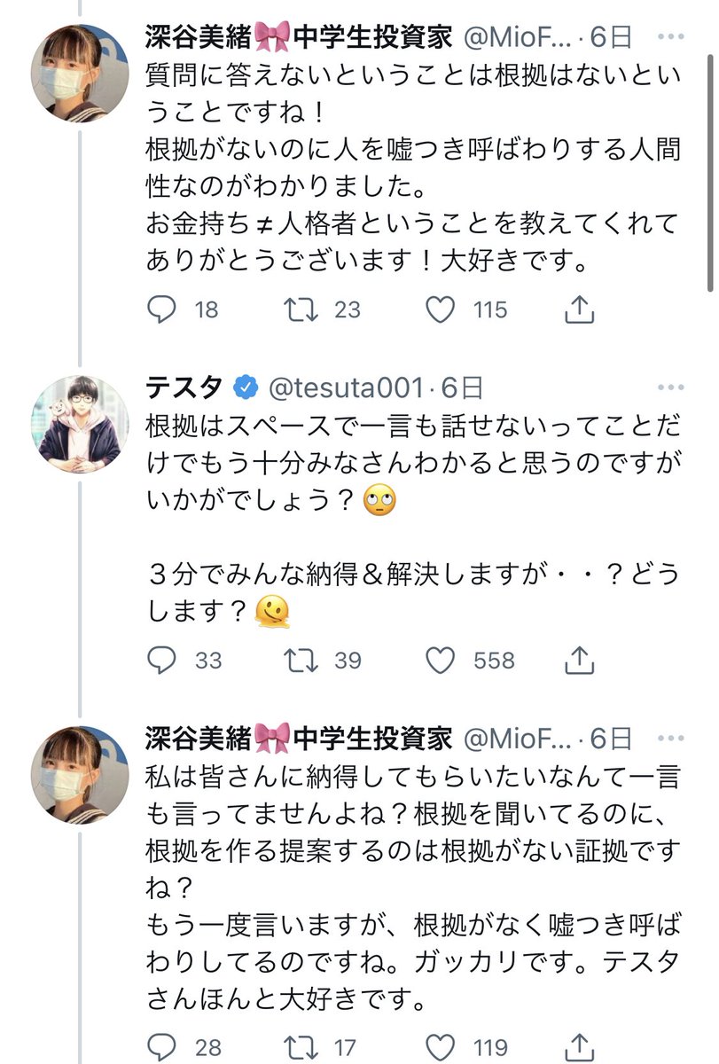 元情報商材屋 Shozaiya Twitter 元情報商材屋 Shozaiya Twitter