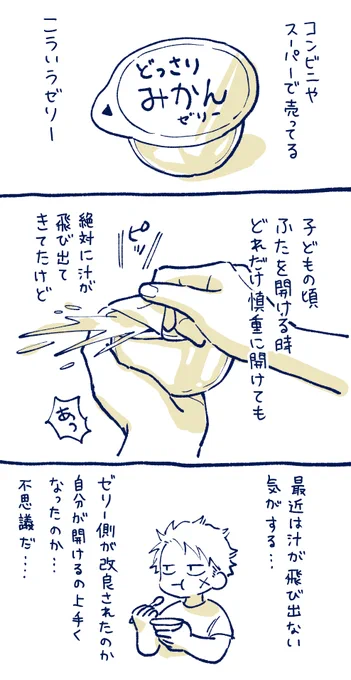 最近の日記(代理:班長) 