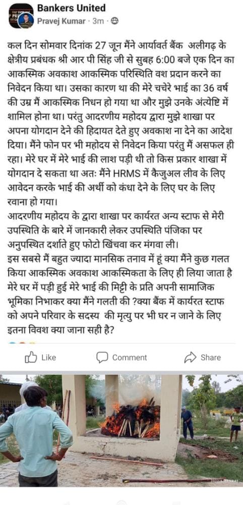 kumar Rohit tweet media