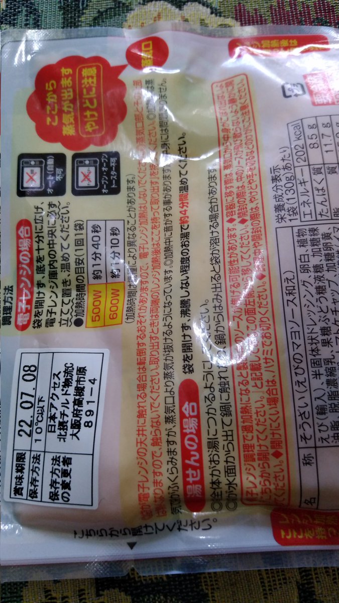a1780a's tweet photo. #ランチ #ひなゴハ�� #今日のランチ #お腹ペコリン部 #給油 #これを見た人はフォルダの食べ物晒す #これを見た人はフォルダにある食べ物晒す #フォロワーさんの誰かさんが絶対反応する画像を貼れ #ファミマ #ファミリーマート #見た人も何か写真を無言であげる #見た人も何か無言で写真をあげる https://t.co/1WDF3nyh0L