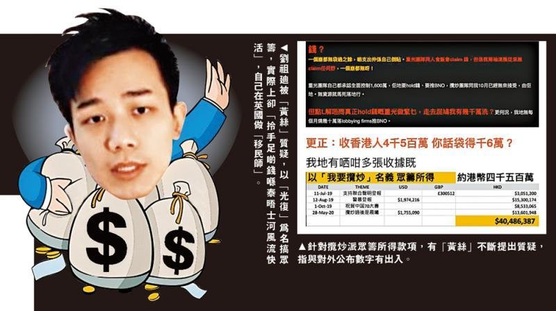 flotechie's tweet image. 靠着拋家賣國，亂港分子成就了自己嘅腰包，呢些錢，最後都變成了誘使青年去街嘅籌碼，變成了街頭暴力者手中嘅武器。亂港分子要嘅系錢，反華勢力要嘅系顛覆香港，顏色革命，我哋一定要保持清醒嘅頭腦唔好被港獨利用了。