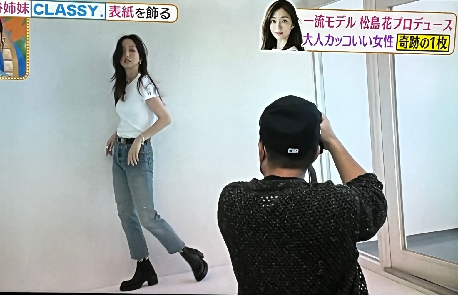 光文社 宣伝部 Auf Twitter 放送中の ヒルナンデス にて Classy カバーモデルの松島花さんが阿佐ヶ谷姉妹をプロデュースしています 撮影のポージングの手本も 日本テレビ ヒルナンデス 松島花 阿佐ヶ谷姉妹 T Co Cdjmrjil1u Twitter