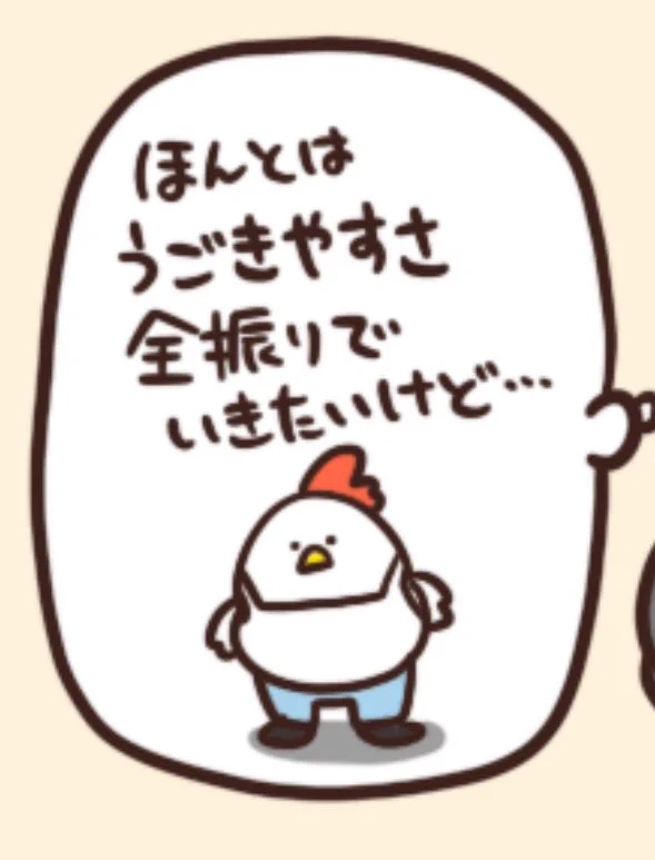 @debu_dori ＊都合により脚がありますw 