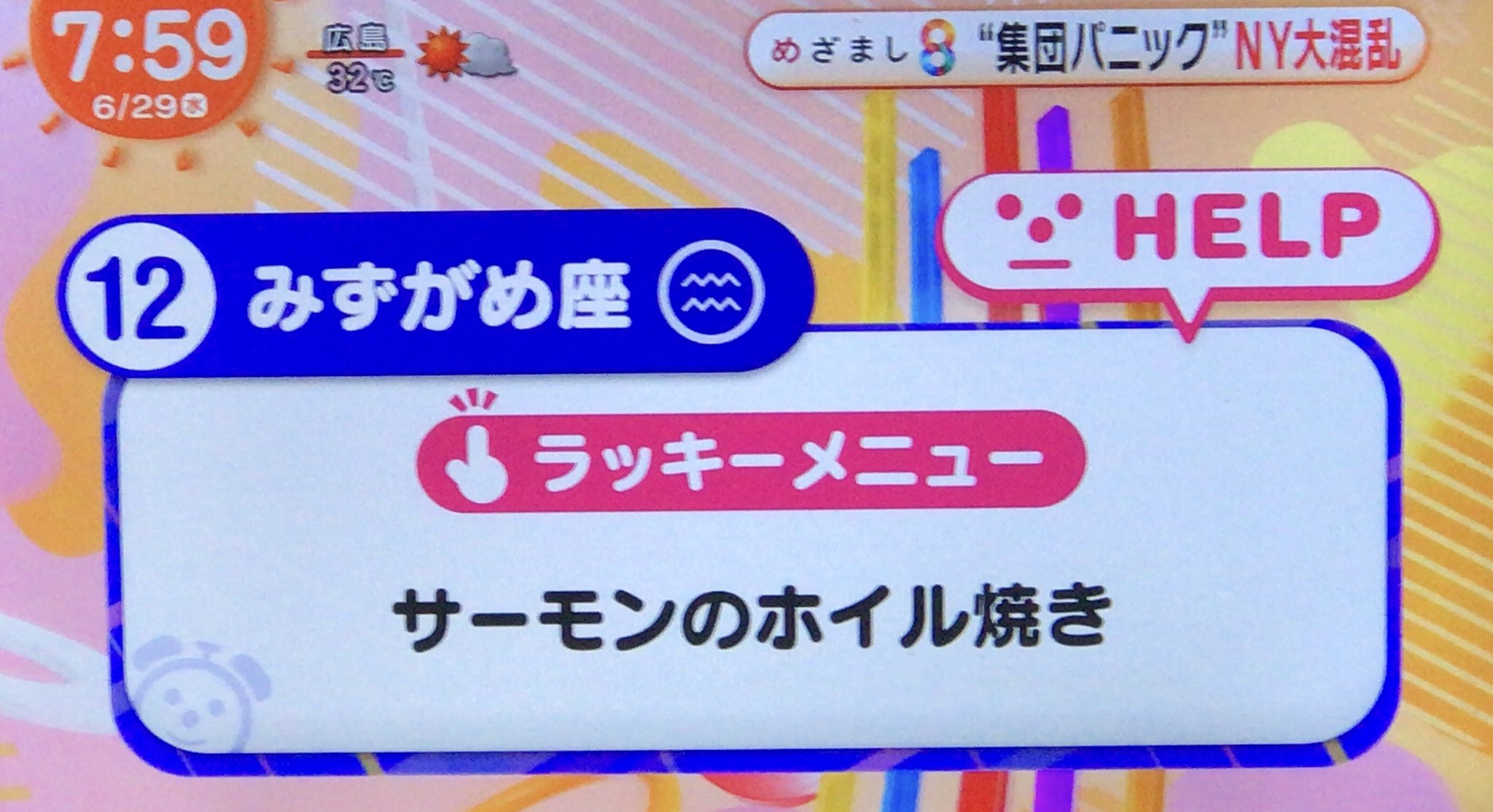 いラインアップ Ono Masatomo on  X: アイドル