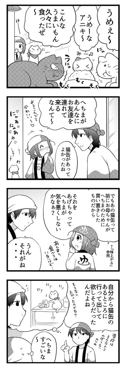 (2/3) 