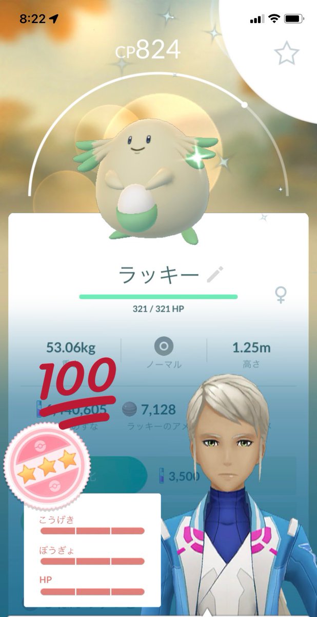 すぅ〜@ tweet media