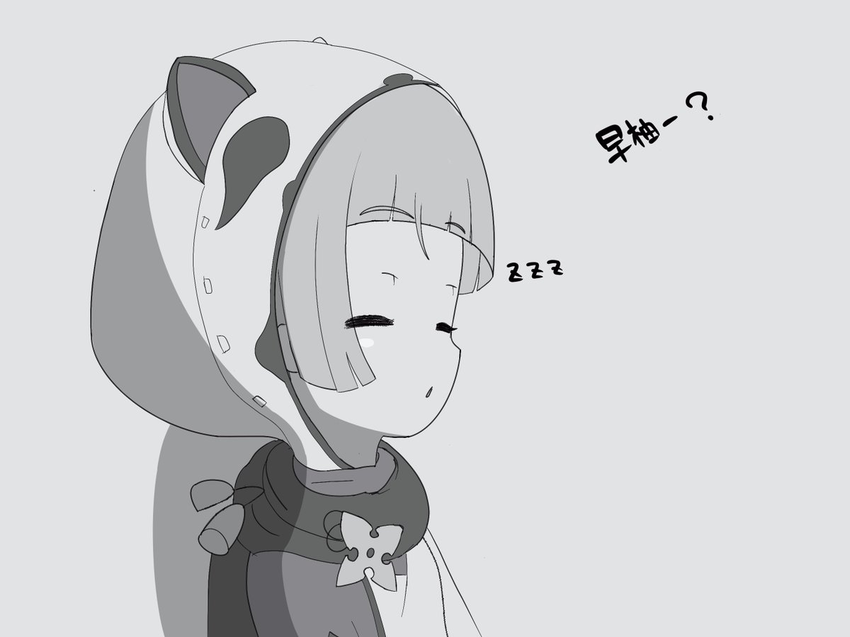 寝てる早柚ちゃんにいたずらしてぇけど・・・ 