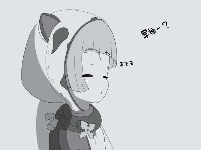 寝てる早柚ちゃんにいたずらしてぇけど・・・ 