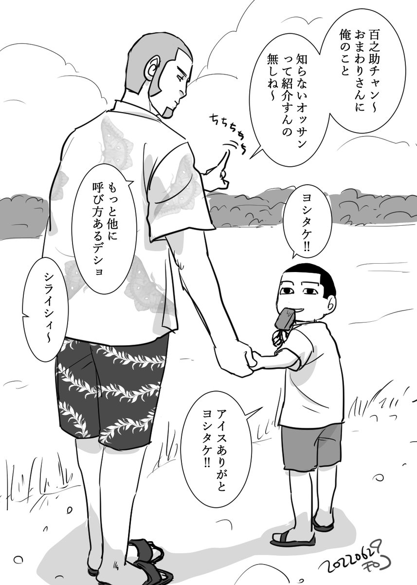 このあとホムセンに浮き輪と麦わら帽子を買いに行った 