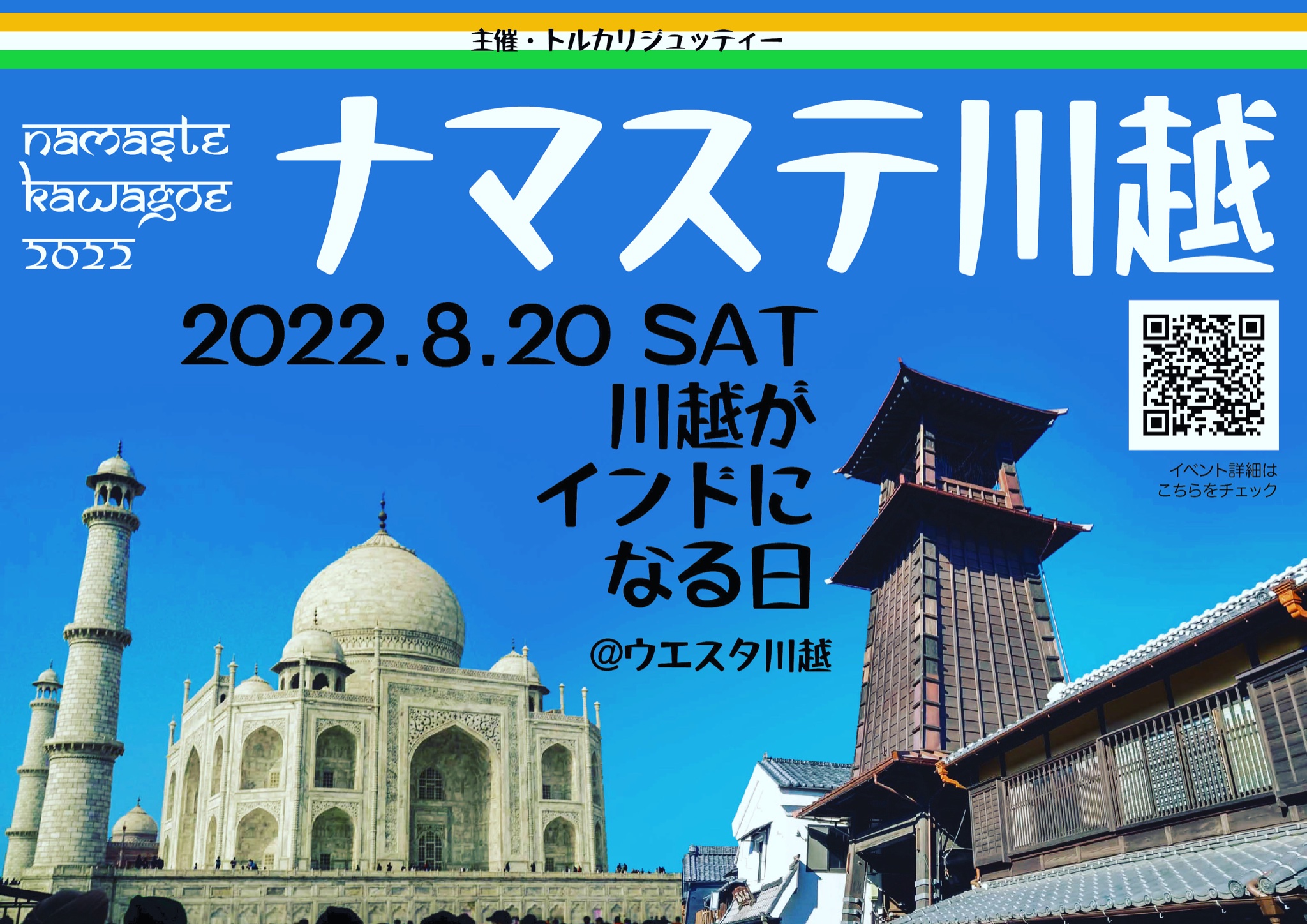 タージマハル Twitter 搜尋 Twitter