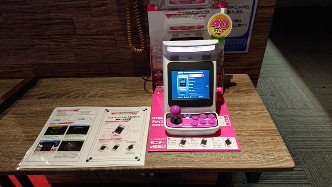 Taito_Info's tweet photo. 【イーグレットツーミニ】

『イーグレットツーミニ』が
無料で体験できる試遊機を『アプレシオ』
一部店舗様に設置中🕹️

詳細
▶️https://t.co/ZZkUNigIUn
▶️https://t.co/VH7pLujJsB
▶️https://t.co/3UdEKJ0rZH

▶️@aprecio_coltd

この機会をお見逃しなく💪

#今日のタイトー #イーグレットツーミニ https://t.co/5gLvfNPXjt
