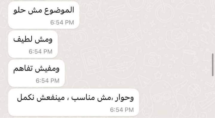 N1Farida's tweet photo. ابصم بضمير 😂😂😂♥️♥️♥️♥️♥️♥️ https://t.co/B13ivVnAyG