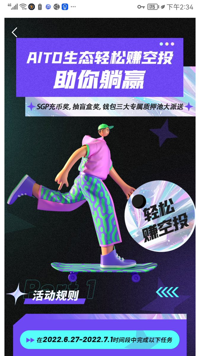 AITD生态轻松空投助你躺赢@Liulan918@yixun090488041@jiangyi63337141