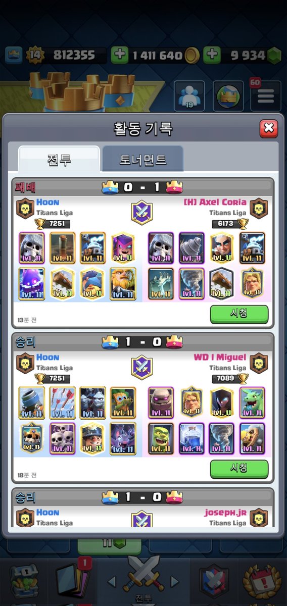 Hoon (@hoon_cr) on Twitter photo Go to final with <a href="/Intellectuals03/">Intellectuals</a> in titans liga 💪 3-1 best condition
Thanks for my all teammate and grateful to Leader @AB23_INT Go to final with <a href="/Intellectuals03/">Intellectuals</a> in titans liga 💪 3-1 best condition
Thanks for my all teammate and grateful to Leader @AB23_INT