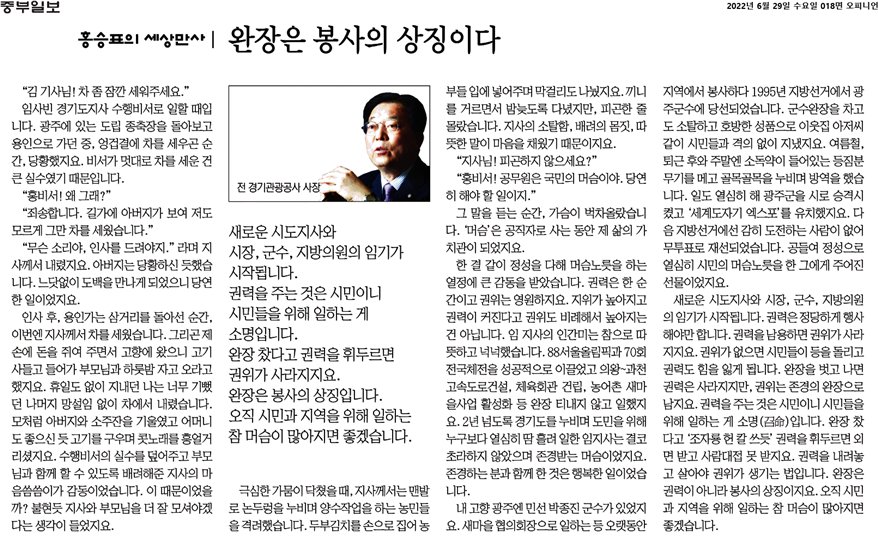 두꺼비 (@dukkeobi6) on Twitter photo 