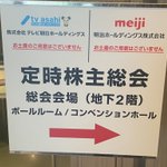 すずきのツイート画像
