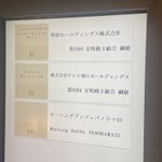 すずきのツイート画像