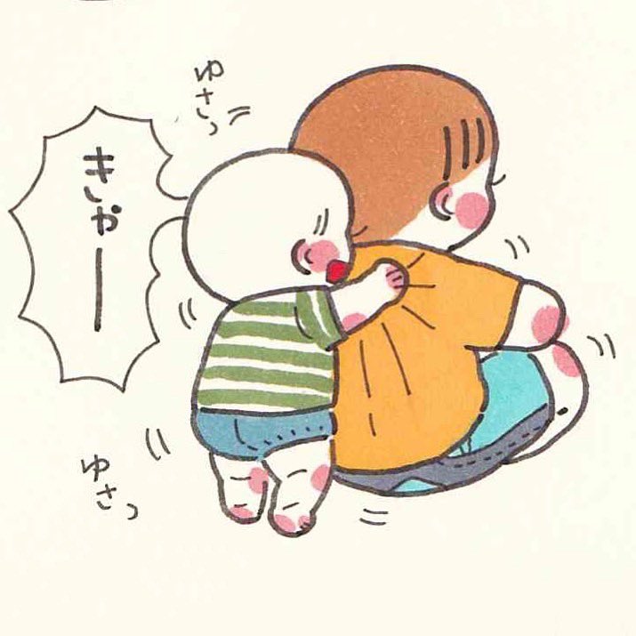 ひとり柔道してる。 