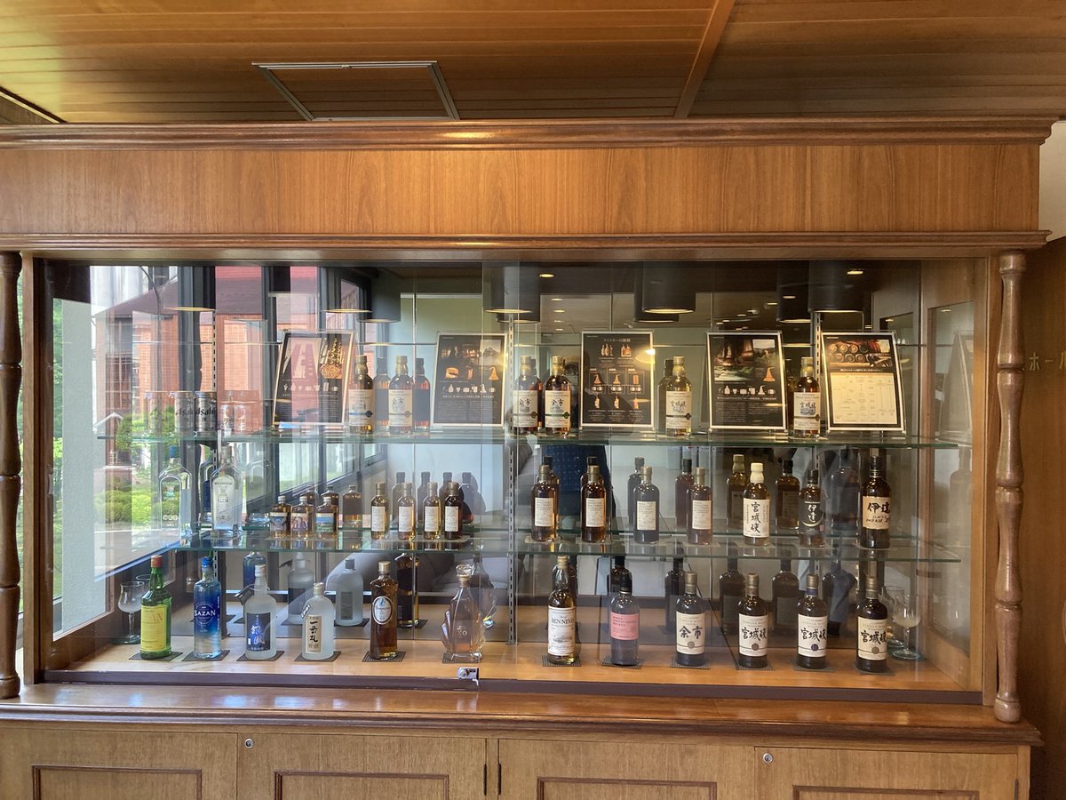 宮城狭の素晴らしさを伝えたい！

ニッカウヰスキーを愛する皆様へ贈る
BOTAマスからのプレゼント！
シングルモルト宮城狭10.12.15年
30ml.3本フルセットを1名様へ。

応募条件:RT＆Follow
そしてニッカウヰスキーが好き過ぎて
様子が変な人であること。
締め切りは7月3日㈰23:59にございます。