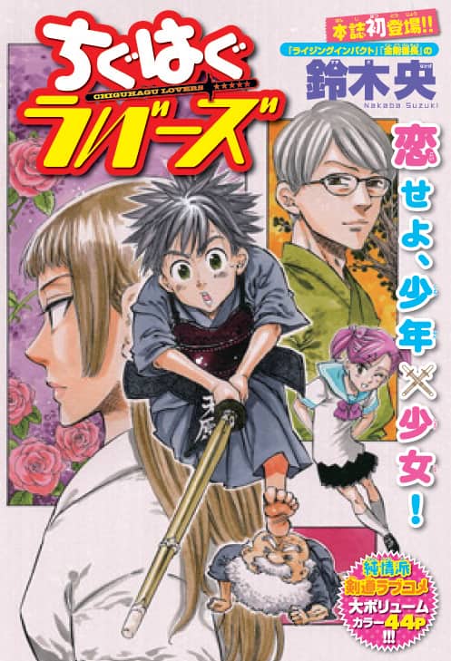 ジャンプで３回打ち切られた漫画家は一見ダメダメみたいに見えるが そもそも連載されているだけで超エリートではないかという話 2ページ目 Togetter