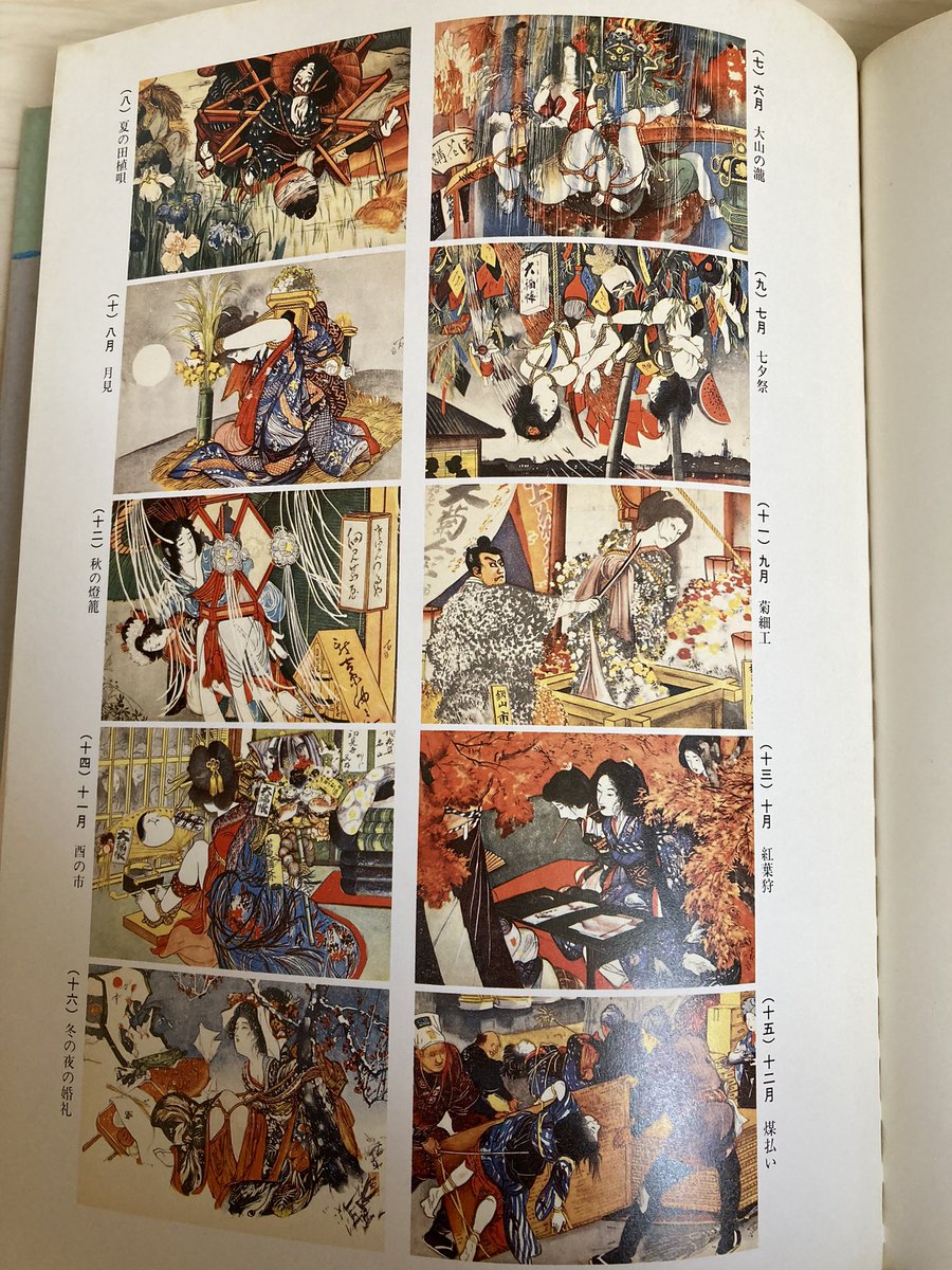 なおちゃんページ.・*’’*・.♬ なおちゃん on X