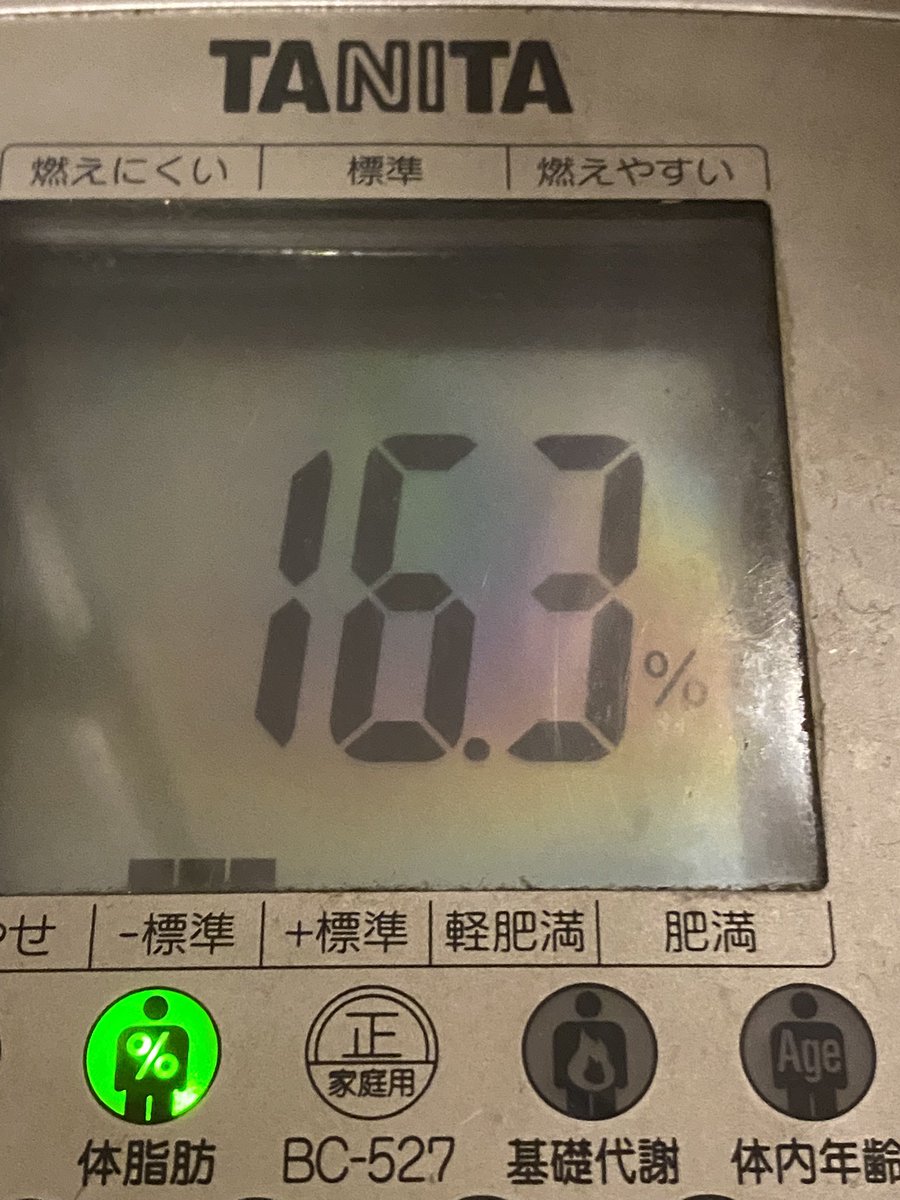 Charlie4cacao's tweet photo. 体重               69.7   +0.2kg
体脂肪率        16.3  +0.2%
腹囲　　　　79.0    +1.0cm

ほぼ同じカロリーだけ
過剰に食べて
過剰に運動した結果
少し体重増えましたwww

＃ダイエット 
＃ダイエット記録
＃ダイエット垢さんと繋がりたい https://t.co/vgZgkCzfJE