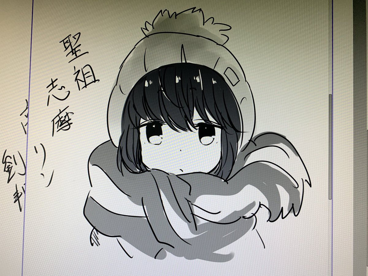 ペン画はあんま描かなくなった
( i _ i ) 