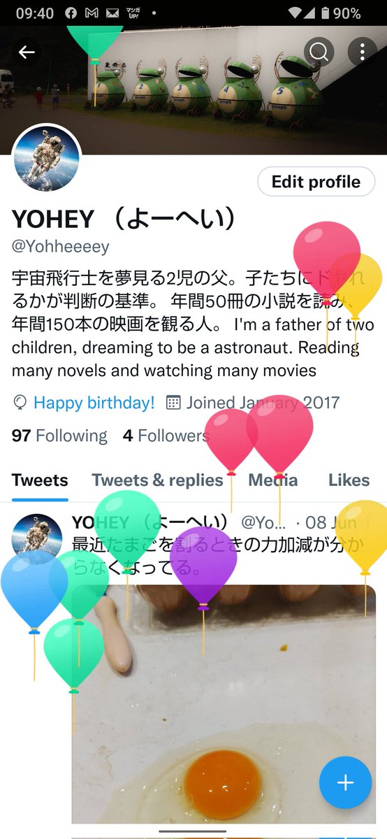 Yohheeeey's tweet photo. 風船飛びました。
今年もたくさん本を読んで、たくさん遊んで、学んでいきます。 https://t.co/buqkoVCLV5